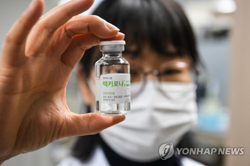 의료기관에 공급 시작된 코로나19 항체치료제  [연합뉴스]
